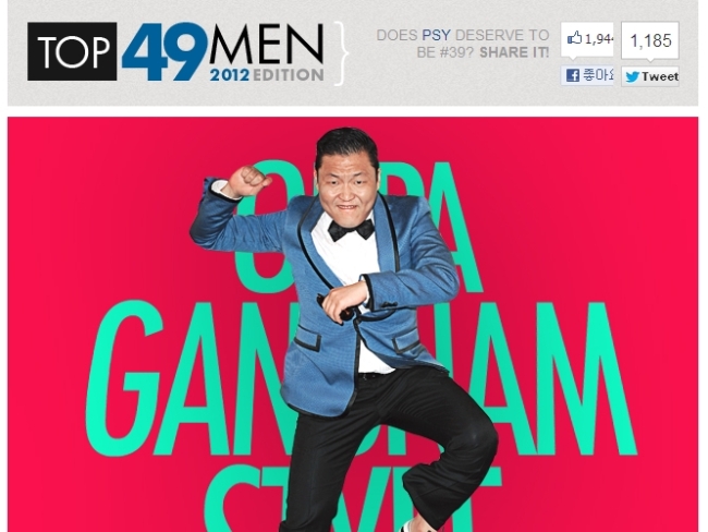 싸이(박재상/가수/음악PD)
싸이, 세계에서 가장 영향력있는 남자 39위, 1위는?