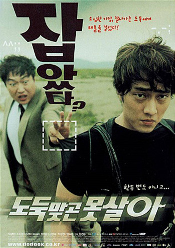 [게임스 타임머신]소지섭·조승우 … 게임개발자 출신? - 헤럴드경제