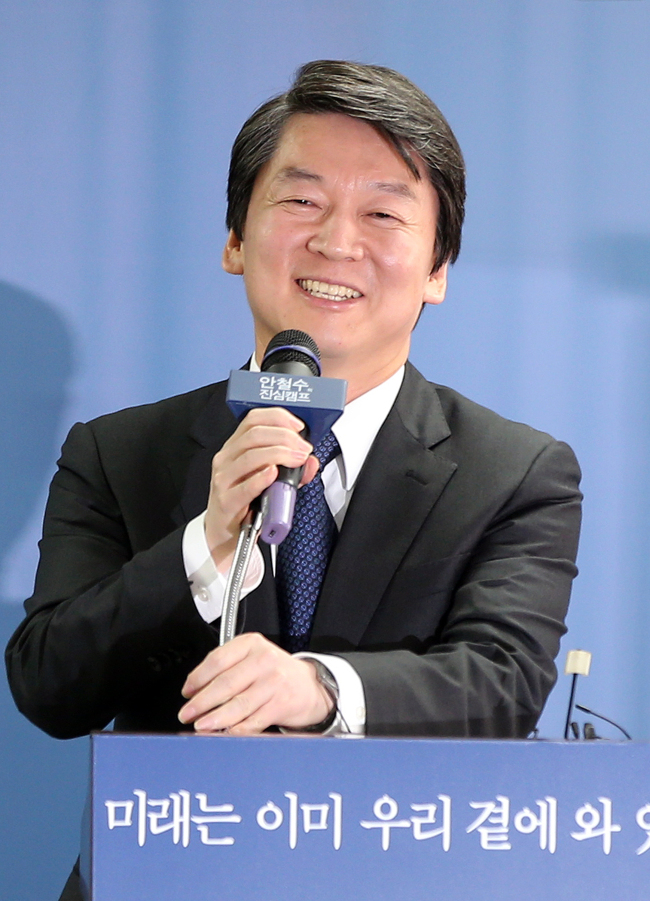 Ahn Cheol-soo addresses a news conference on Sunday.   Yonhap News