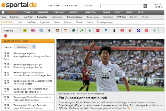 사진=스포르탈 홈페이지 캡처