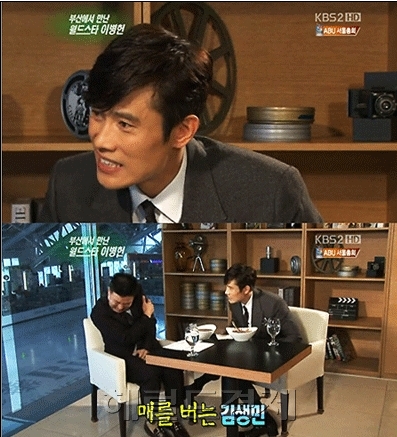 이병헌(배우)
이병헌 버럭…“이민정 질문 그만 좀?”