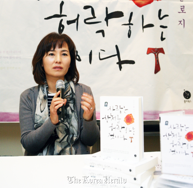 공지여(소설가)
Author Gong Ji-young speaks during a press conference promoting her latest book “To Love is to be Hurt” in Seoul, Monday.   Polabooks