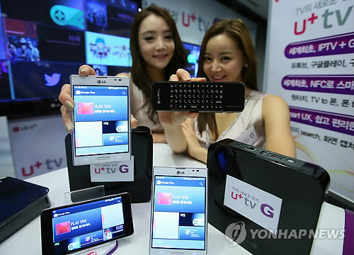 (Yonhap News)