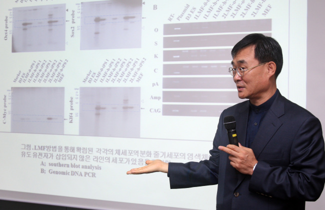 Professor Park Se-pill speaks about the new technology to generate induced pluripotent stem cells on Tuesday.   Yonhap News