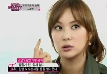 고소영(배우)
고소영 피부 비결 “세안후 바로 수분발라줘야 ”