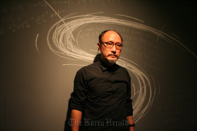 Installation and media artist Yook Geun-byung Ilmin Museum of Art