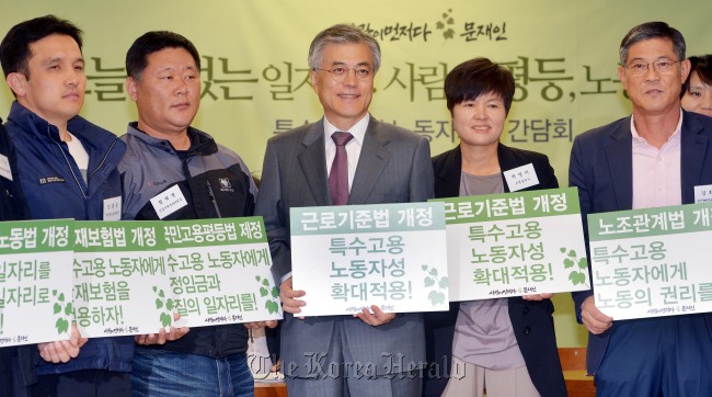 Democratic United Party presidential candidate Moon Jae-in attends a meeting with labor activists on Thursday.  Ahn Hoon/The Korea Herald