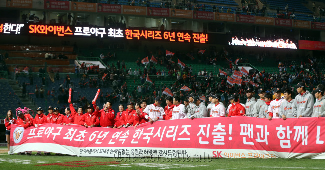 SK Wyverns players celebrate after coming from behind to win 6-3 at the Lotte Giants to reach the Korean Series on their home ground in Incheon on Monday. (Yonhap News)