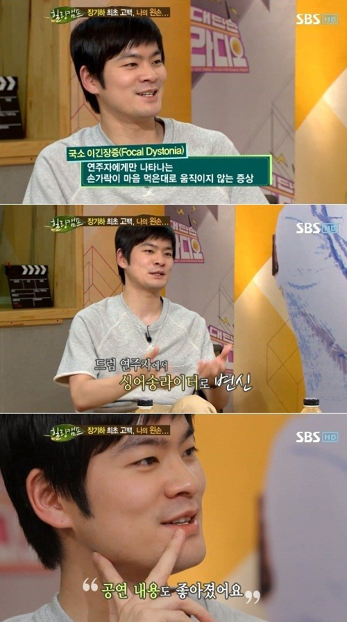 장기하(가수/장기하와얼굴들)
인디계의 서태지’로 불리는 가수 장기하가 부모님도 알지 못하고 있는 희귀병을 앓고 있다고 고백했다. 장기하는 22일 방송된 SBS ‘힐링캠프, 기쁘지 아니한가’에 출연해 방송 최초로 자신의 이야기를 전했다.