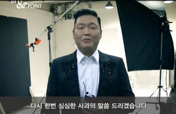지난 13일 GS칼텍스 기업 블로그에 올라온 가수 싸이의 ‘GS&콘서트’ 불참 사과 동영상 캡처. ［사진제공=GS칼텍스］