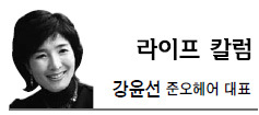 강윤선(기업인/준오헤어 대표)
술, 가늘고 길게 마시자