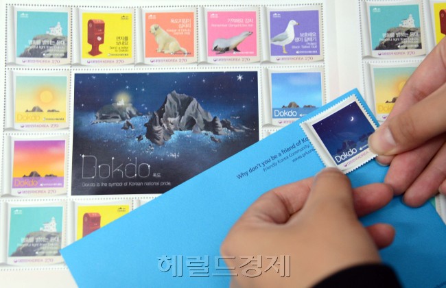 25일 오전 서울 성북구 보문동에 위치한 사이버 외교 사절단 반크가 25일 독도의 날을 맞아 '독도 기념우표'를 발행하고 이를 선보이고 있다. 반크는 독도 주권을 확인하고 수호의지를 다지는 차원에서 우표 1000매를 발행해, 독도.동해 등의 표기 오류를 고친 해외 언론.출판 등과 우수 활동 반크 회원에게 배표할 예정이다./ 안훈기자 rosedale 2012.10.24
25일 오전 서울 성북구 보문동에 위치한 사이버 외교 사절단 반크가 25일 독도의 날을 맞아 '독도 기념우표'를 발행하고 이를 선보이고 있다. 반크는 독도 주권을 확인하고 수호의지를 다지는 차원에서 우표 1000매를 발행해, 독도.동해 등의 표기 오류를 고친 해외 언론.출판 등과 우수 활동 반크 회원에게 배표할 예정이다./ 안훈기자 rosedale 2012.10.24