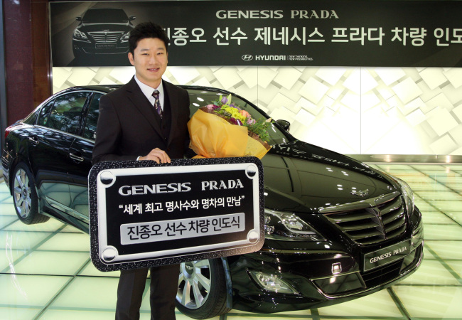 진종오(사격선수)
현대자동차는 지난 23일 계동사옥에서 곽진 현대차 판매사업부장 및 임직원들이 참석한 가운데 2012 런던 올림픽 사격 금메달리스트 진종오 선수(KT 사격선수단)와 ‘제네시스 프라다’ 인도식 행사를 가졌다고 24일 전했다.