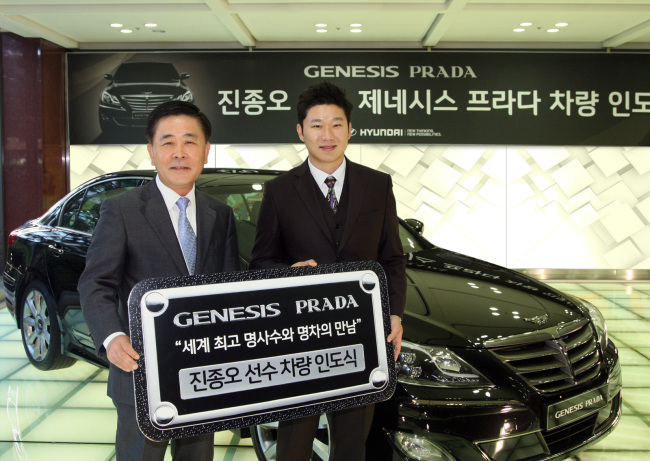 진종오(우/사격선수)
현대자동차는 지난 23일 계동사옥에서 곽진 현대차 판매사업부장 및 임직원들이 참석한 가운데 2012 런던 올림픽 사격 금메달리스트 진종오 선수(KT 사격선수단)와 ‘제네시스 프라다’ 인도식 행사를 가졌다고 24일 전했다.