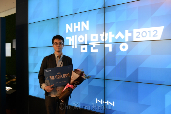 Lee Byung-ha