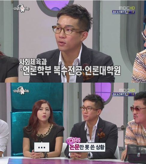 상추(이상철/가수/마이티 마우스)
김인권, 조정석, 권현상 특집 2탄과 ‘거친 녀석들’ 특집으로 MC 이창명, 가수 데프콘, 마이티마우스 상추, 솔비가 출연했다. 이날 방송에서는 상추가 연예계의 숨겨진 ‘엄친아’라는 사실이 공개됐다. 고려대학교에서 사회체육을 전공한 상추는 “사회체육과에 언론학을 복수전공하고 언론대학원을 다녔다”며 “대학원 논문만 못 쓴 상태”라고 밝혔다.