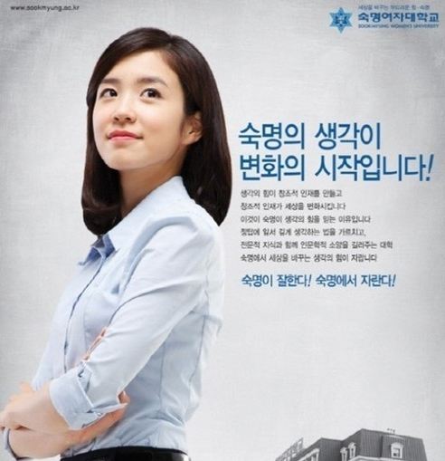 장예원(SBS아나운서)
숙대 3학년 장예원, SBS 아나운서 최연소 합격