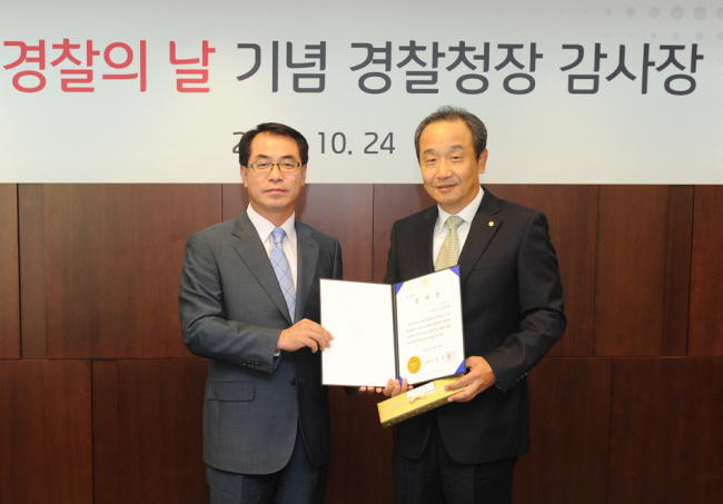 김재류(좌/경찰청 사이버테러대응센터장),이강태(기업인/BC카드사장)
이강태(오른쪽) BC카드 사장은 지난 24일 서울 서초동 BC카드 사옥에서 67주년 ‘경찰의 날’을 맞아 경찰청장 감사장을 받았다. 이 사장이 김재규 경찰청 사이버테러대응센터장으로부터 감사장을 전달받고 있다