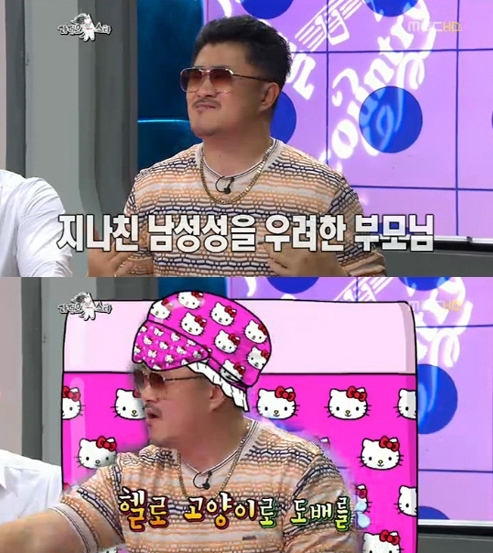 데프콘(유대준/가수)
가수 데프콘, 솔비, 상추가 출연한 가운데 ‘거친 녀석들’ 특집이 그려졌다. 이날 데프콘은 “헬로고양이 캐릭터 이불이 없으면 잠을 못잔다”고 고백해 눈길을 끌었다. 이어 그...꿔놓으셨다”고 설명했다. 이에 솔비가 “그 뒤로는 여성호르몬이 분비되느냐”고 물었고, 데프콘이 “성욕이 잘 안생긴다”고 말해 폭소를 자아냈다.