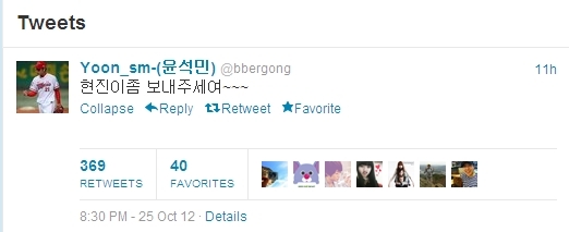 사진=윤석민 트위터