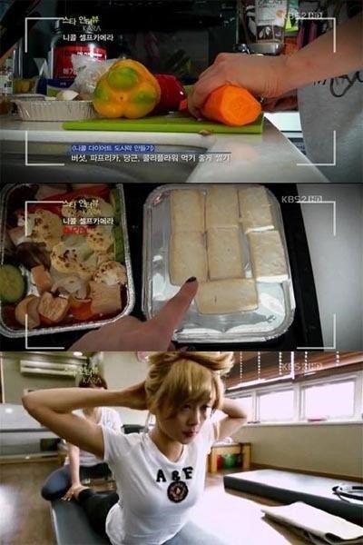 니콜(정용주/가수/카라)
걸그룹 카라 니콜의 다이어트 식단이 공개됐다. 니콜은 지난 24일 방송된 KBS2 ‘스타인터뷰’에 출연, 셀프카메라를 통해 자신의 다이어트 식단을 공개했다. 이날 방송에서 공개된 니콜의 다이어트 식단을 살펴보니, 버섯 당근 두부 호박 파프리카 콜리플라워 등 담백하고 기름기를 뺀 음식들뿐이었다.