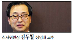 김두철(교수)
심사위원단 전원이 삼성화재는 ‘지역사회를 위해 진정성을 가지고 지속적으로 회사의 자산과 역량을 나누는 사회공헌활동’을 하고 있다는 것을 인정하였고, 신한생명은 ‘고객의 꿈과 행복 실현을 최상의 가치로 삼고 나의 모든 행동과 판단기준을 고객만족에 둔다’는 당사의 고객만족 헌장을 충실히 봉행하였다고 판단하였습니다.