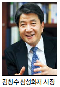 김창수(기업인/삼성화재 사장)
올해로 17회째를 맞은 ‘헤럴드경제 보험대상’에서 영예의 대상을 수상하게 되어 무척 기쁩니다. 헤경 보험대상은 보험산업의 선진화와 고객 만족, 업계 발전을 선도해오고 있습니다. 뿐만 아니라, 국내 보험업계 최고의 전통을 자랑하는 상으로서 공정한 심사와 선정 과정으로 권위를 인정받고 있어 이번 수상의 의미가 더욱 크다고 생각합니다.