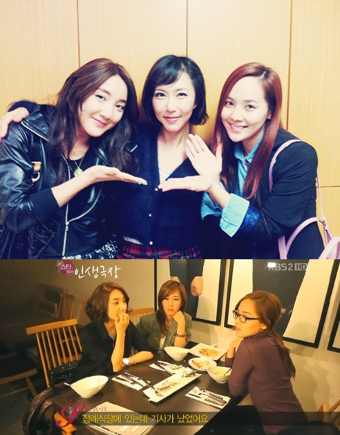 SES(가수/걸그룹)
SES 바다 유진 슈 “요정의 30대…여전히 미모발산”