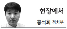 홍석희(언론인)
하지만 화려한 등장만큼이나 그의 추락은 골이 깊다. 민주통합당 청년 비례대표 1번 김광진 의원의 얘기다. 김 의원은 의원이 되기 전 트위터에서 새해 소원을 묻는 질문에 “명...그런 말 안 해봤던 사람 있냐’고 강변하고 싶은 마음도 충분히 이해가 간다. 그러나 국회의원은 공인(公人) 중에 공인이다.
