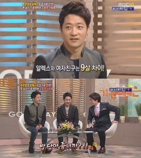 알렉스(추헌곤/가수/클래지콰이)
알렉스가 여자친구 조희와의 결혼 계획에 대해 밝혔다. 30일 오전 방송된 MBC ‘기분 좋은 날’에는 가수 알렉스가 출연해 “2년 반 만난 여자 친구가 있.... 이어 알렉스는 “나는 결혼보다는 아직 연애를 더 하고 싶다. 여자친구와의 나이 차는 9살이다”라고 덧붙였다.
