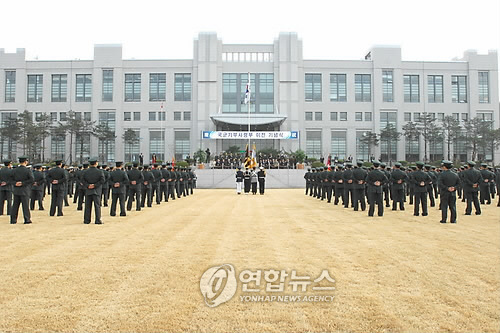 (Yonhap News)