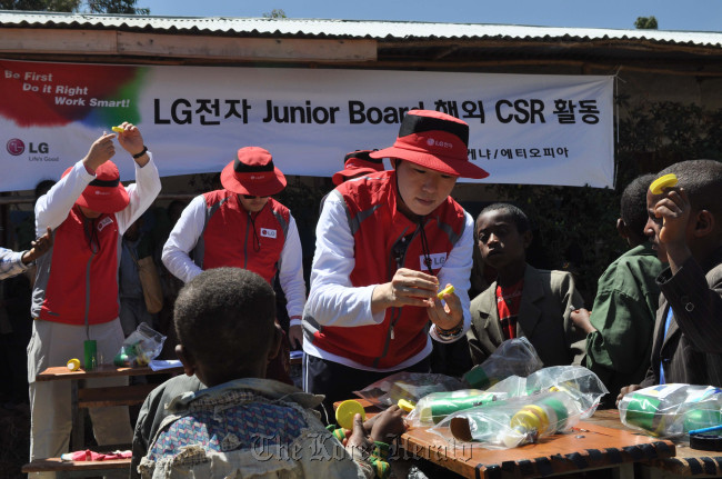 LG Electronics young employees engage in volunteer activities in an Ethiopian town.   LGE