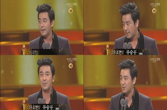 류승룡(배우)
[49회 대종상영화제] 류승룡, 남우조연상 수상 "안성기-최민식-김기덕 모두 감사.."