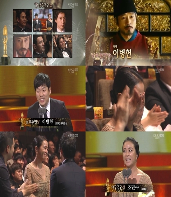 이병헌(배우),조민수(배우)
[49회 대종상영화제] 이병헌-조민수, 대종상 남녀주연상 수상