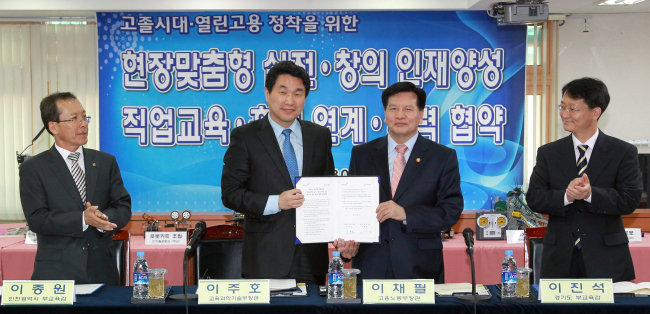 고용부-교과부, 직업교육ㆍ훈련 연계 협약 (서울=연합뉴스) 고용노동부(장관 이채필.오른쪽 두번째)와 교육과학기술부(장관 이주호)는 30일 오후 경기도 성남의 양영디지털고에서 '직업교육ㆍ훈련 연계ㆍ협력 협약'을 맺고 창의력과 실전능력을 갖춘 인재양성을 위해 함께 노력하기로 했다. 두 부처는 특성화 고교와 직업훈련 기관 간 교류를 활성화해 현장 맞춤형 교육ㆍ훈련을 하는데 협력하기로 했다. 2012.10.30 << 고용노동부 >> photo@yna.co.kr (끝)
고용부-교과부, 직업교육ㆍ훈련 연계 협약 (서울=연합뉴스) 고용노동부(장관 이채필.오른쪽 두번째)와 교육과학기술부(장관 이주호)는 30일 오후 경기도 성남의 양영디지털고에서 '직업교육ㆍ훈련 연계ㆍ협력 협약'을 맺고 창의력과 실전능력을 갖춘 인재양성을 위해 함께 노력하기로 했다. 두 부처는 특성화 고교와 직업훈련 기관 간 교류를 활성화해 현장 맞춤형 교육ㆍ훈련을 하는데 협력하기로 했다. 2012.10.30 << 고용노동부 >> photo@yna.co.kr (끝)
고용부-교과부, 직업교육ㆍ훈련 연계 협약 (서울=연합뉴스) 고용노동부(장관 이채필.오른쪽 두번째)와 교육과학기술부(장관 이주호)는 30일 오후 경기도 성남의 양영디지털고에서 '직업교육ㆍ훈련 연계ㆍ협력 협약'을 맺고 창의력과 실전능력을 갖춘 인재양성을 위해 함께 노력하기로 했다. 두 부처는 특성화 고교와 직업훈련 기관 간 교류를 활성화해 현장 맞춤형 교육ㆍ훈련을 하는데 협력하기로 했다. 2012.10.30 << 고용노동부 >> photo@yna.co.kr (끝)