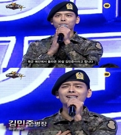 김민준(화제인물)
노출 동영상으로 논란을 일으켰던 ‘슈스케K4’ 김민준이 솔직한 심경을 밝혔다. 이와 관련, 김민준은 한 매체와의 인터뷰에서 “제 동영상이 맞다. 제가 잘못한 ...게 끝나는 것 같아 많이 절망도 했었다“고 덧붙이며 괴로웠던 심경을 털어놨다.
사진=슈퍼스타K4