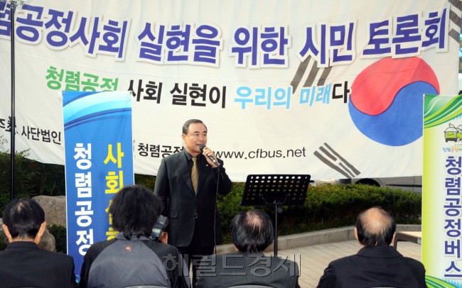 정경수 한국담배소비자협회장이 30일 오후 서울 광화문에서 열린 '청렴,공정사회 실현을 위한 시민토론회'에서 오는 11월 서울에서 개최되는 세계보건기구(WHO) 담배규제기본협약(FCTC)의 당사국 총회에서 논의 될 담배경작 규제, 가격인상 등 일방적인 금연정책의 문제점을 거론하며 담배소비자의 흡연권도 엄연히 헌법에 보장된 기본권인 만큼 흡연자와 비흡연자가 공존할 수 있는 배려와 소통이 함께 하는 사회풍조의 필요성을 역설하고 있다.
정경수 한국담배소비자협회장이 30일 오후 서울 광화문에서 열린 '청렴,공정사회 실현을 위한 시민토론회'에서 오는 11월 서울에서 개최되는 세계보건기구(WHO) 담배규제기본협약(FCTC)의 당사국 총회에서 논의 될 담배경작 규제, 가격인상 등 일방적인 금연정책의 문제점을 거론하며 담배소비자의 흡연권도 엄연히 헌법에 보장된 기본권인 만큼 흡연자와 비흡연자가 공존할 수 있는 배려와 소통이 함께 하는 사회풍조의 필요성을 역설하고 있다.