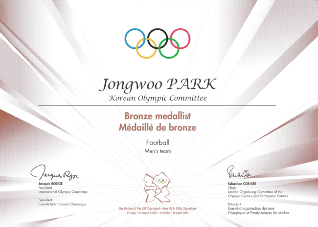 Park Jong-woo’s medal certificate   Yonhap News