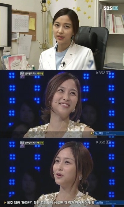 사진=SBS, KBS 방송 캡처