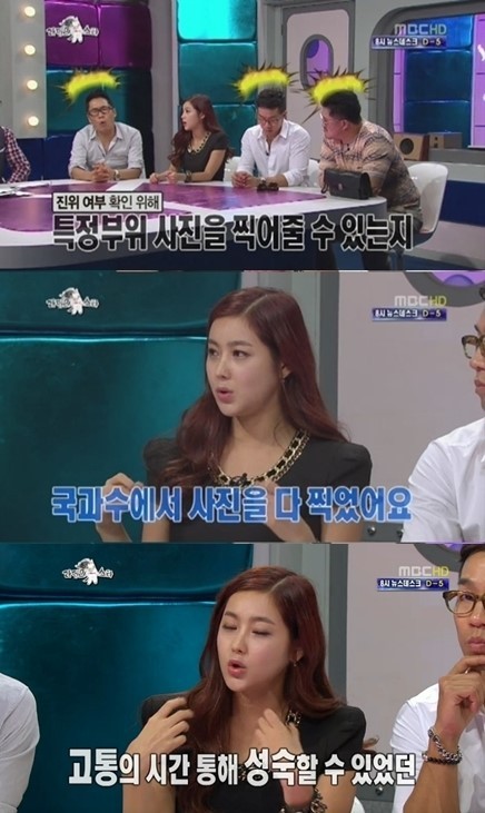 솔비(권지안/가수)
가수 솔비가 동영상 루머로 인해 국과수에서 특정부위 사진을 찍게 됐던 사연을 공개했다. 솔비는 31일 오후 방송된 MBC ‘황금어장- 라디오 스타’에 출연한 ...”면서 “그런데 2년이 지나니까 SNS를 통해 크게 확산되는 걸 보고 심각하구나 싶어서 고소했다”면서 당시의 생각을 전했다.