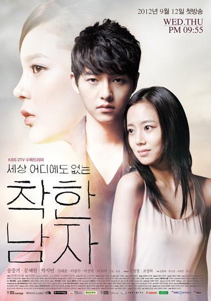 박시연(좌부터/배우),송중기(배우),문채원(배우)
KBS2 수목 드라마 ‘세상 어디에도 없는 착한남자(이하 착한남자)’가 자체최고 시청률을 경신했다. 11월 1일 시청률조사기관 AGB닐슨미디어리서치에 따르면 지난 31일 방송된...며, 동시간대 1위를 기록했다. 매회 승승장구하며 수목극 정상의 자리를 지키고 있는 ‘착한남자’가 시청률 20%의 벽을 돌파할 수 있을지 귀추가 주목된다.