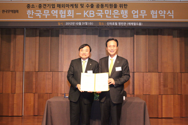 민병덕(금융인/KB국민은행장),안현호(한국무역협회 부회장)
KB국민은행은 한국무역협회와 지난달 31일 오후 신라호텔에서 민병덕 은행장(오른쪽)과 안현호 한국무역협회 부회장(왼쪽)이 참석한 가운데 업무협약(MOU)를 체결하고, 중소ㆍ중견기업 수출 지원에 공동으로 협력하기로 했다.