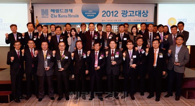 2012광고대상. 박해묵 기자/mook@heraldcorp.com
2012광고대상. 박해묵 기자/mook@heraldcorp.com
2012광고대상. 박해묵 기자/mook@heraldcorp.com