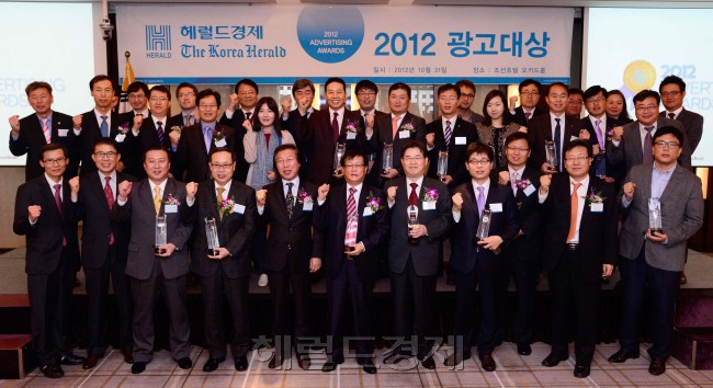 2012광고대상. 박해묵 기자/mook@heraldcorp.com
2012광고대상. 박해묵 기자/mook@heraldcorp.com
2012광고대상. 박해묵 기자/mook@heraldcorp.com