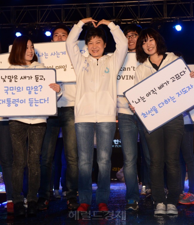 새누리당 박근혜 대선후보가 31일 오후 서울 광화문 광장에서 열린 ‘청년들이 바라는 지도자-청바지 쇼’ 에 참석해 참석자들과 무대를 함께 장식하고 있다.<br />박현구 기자 phko@heraldcorp.com 2012.10.31