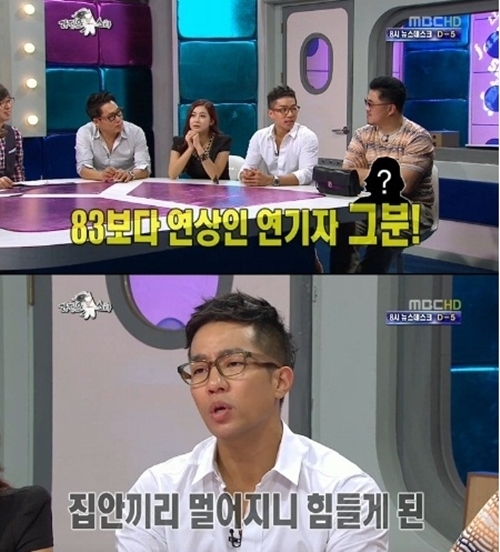 상추(이상철/가수/마이티 마우스)
그룹 마이티마우스 상추가 과거 이별할 수 밖에 없던 이유를 고백했다. 지난 31일 오후 방송된 MBCTV ‘황금어장-라디오스타’는 지난주에 이어 ‘거친 인생들’ 특집 제 2탄에 출연한 상추는 “사랑하면 헤어질 수 없다고 하는데 나는 그 말에 동의하지 않는다”고 먼저 말문을 열었다. 이어 “어느 날 교통사고를 당해 여자 친구와 피해자,...