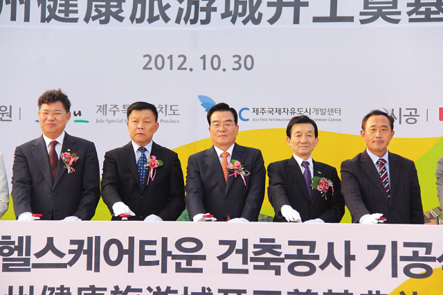 JDC chairman Byon Jong-il (second from right) presses a button with
Chinese officials including Greenland chairman Chang Ok-ryang (left) to break ground for a new healthcare town in Seogwipo, Jeju, on Tuesday. (JDC)
