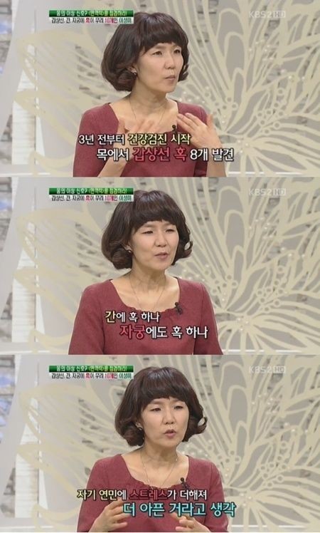 이성미(개그우먼)
개그우먼 이성미가 자신의 몸에 10여의 혹을 달고 있다고 털어놔 충격을 주고 있다. 이성미는 2일 방송된 KBS 2TV ‘여유만만’에 출연해 “3년간 건강검진을 받았는데 갑상선에 혹이 8개 있고 간과 자궁에도 있다”고 털어놨다. 그는 “이 혹이 커지거나 모양이 달라지면 문제가 있겠지만 다행히 악성종양이 변하지 않고 가만히 있다.
사진=방송화면 캡처