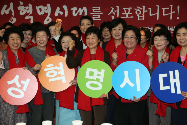 Saenuri Party presidential candidate Park Geun-hye (center, first row) chants a slogan promoting a “women’s revolution,” joined by some 50 Saenuri members and other women leaders at an event in Yeouido, Seoul, Oct. 27.   Yonhap News
