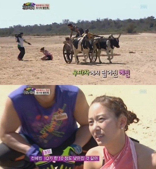 사진=SBS 캡처